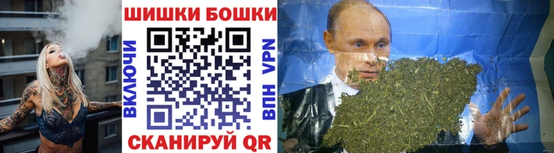 Наркошоп купить КОКАИН  Меф  Героин  Бошки Шишки  АМФ  Тутаев