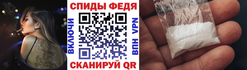 АМФЕТАМИН VHQ  Купить закладки  Тутаев 