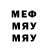 MDMA кристаллы Grim Starwind