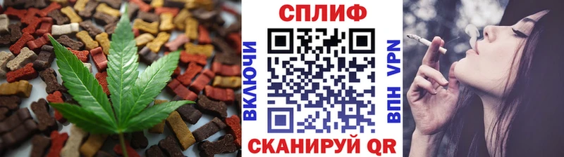 Еда ТГК марихуана  Купить где  Тутаев 
