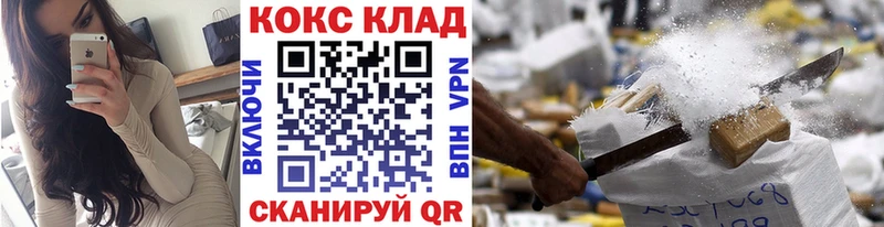 Купить где  Тутаев  Cocaine 97% 