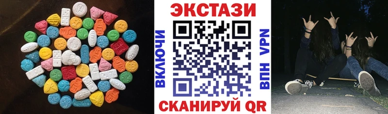 Купить  Тутаев  ЭКСТАЗИ DUBAI 