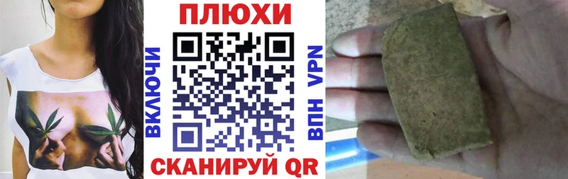 Купить закладки  Тутаев  Гашиш гашик 