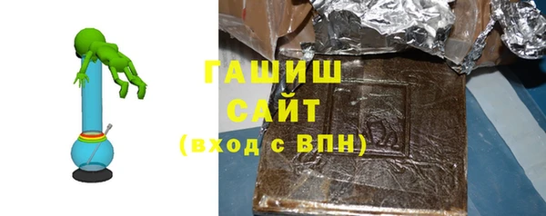 скорость Армянск