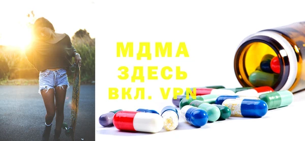 скорость Армянск