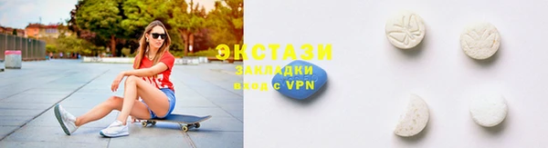 PSILOCYBIN Аркадак