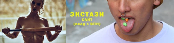 скорость Армянск