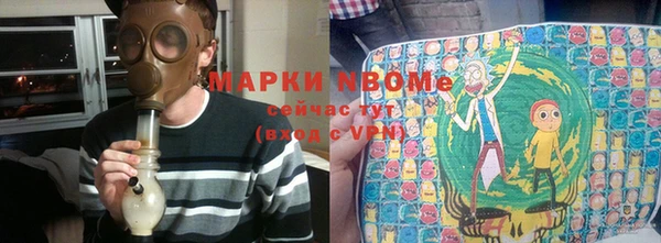 скорость Армянск