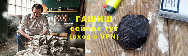 скорость Армянск