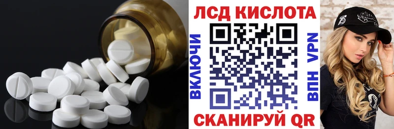 Купить  Тутаев  Лсд 25 экстази кислота 