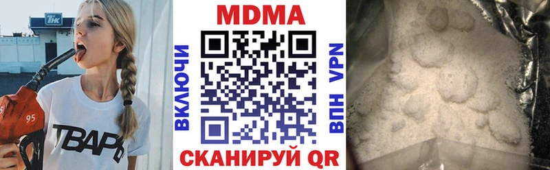 Купить где  Тутаев  МДМА VHQ 