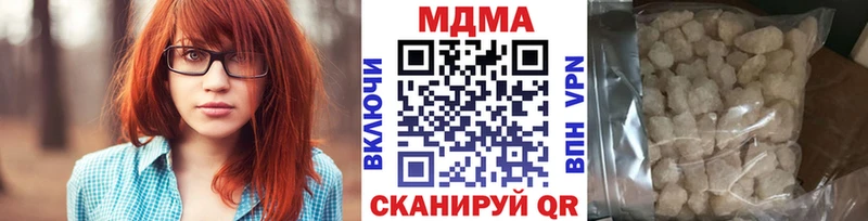 МДМА VHQ Тутаев