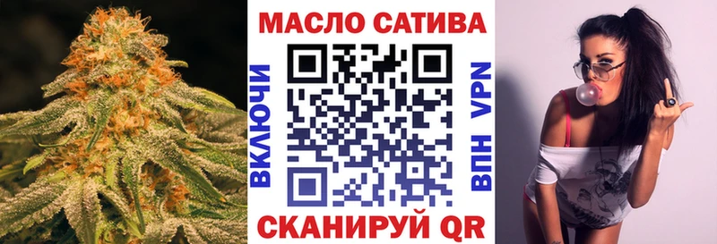 ТГК вейп с тгк  Купить  Тутаев 